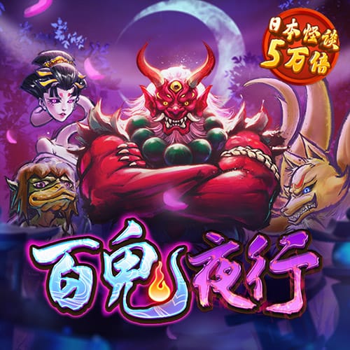 糖豆派对3